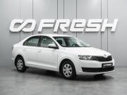 Skoda Rapid I Рестайлинг Воронеж  - изображение 16