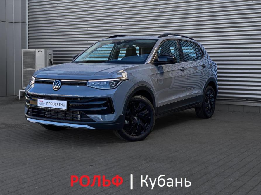Volkswagen Tharu XR Москва  - изображение 1