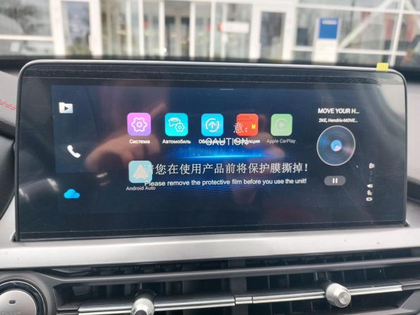 Chery Tiggo 4 Pro I Рестайлинг с пробегом 2023 года, цена 1 720 000 рублей, 41479 км, внедорожник, Автокод Объявления