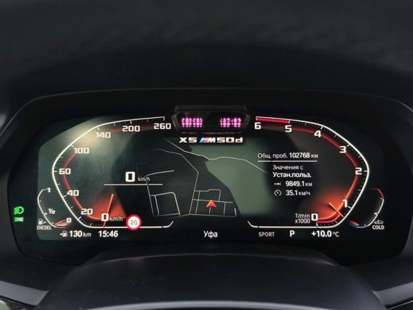 BMW X5 IV (G05/G18) с пробегом 2018 года, цена 5 999 000 рублей, 102751 км, внедорожник, Автокод Объявления
