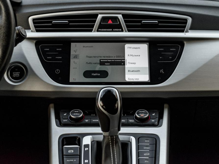 Geely Atlas I Екатеринбург  - изображение 19