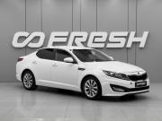 Kia Optima III Ростов-на-Дону  - изображение 17