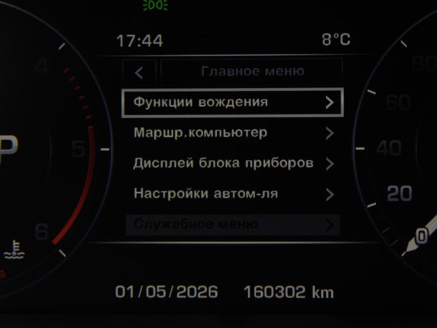 Land Rover Range Rover IV Москва  - изображение 10