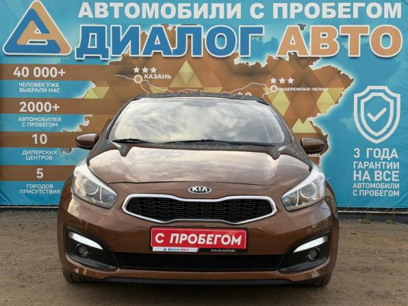 Kia Ceed II Рестайлинг с пробегом 2016 года, цена 1 050 000 рублей, 211000 км, хэтчбек, Автокод Объявления