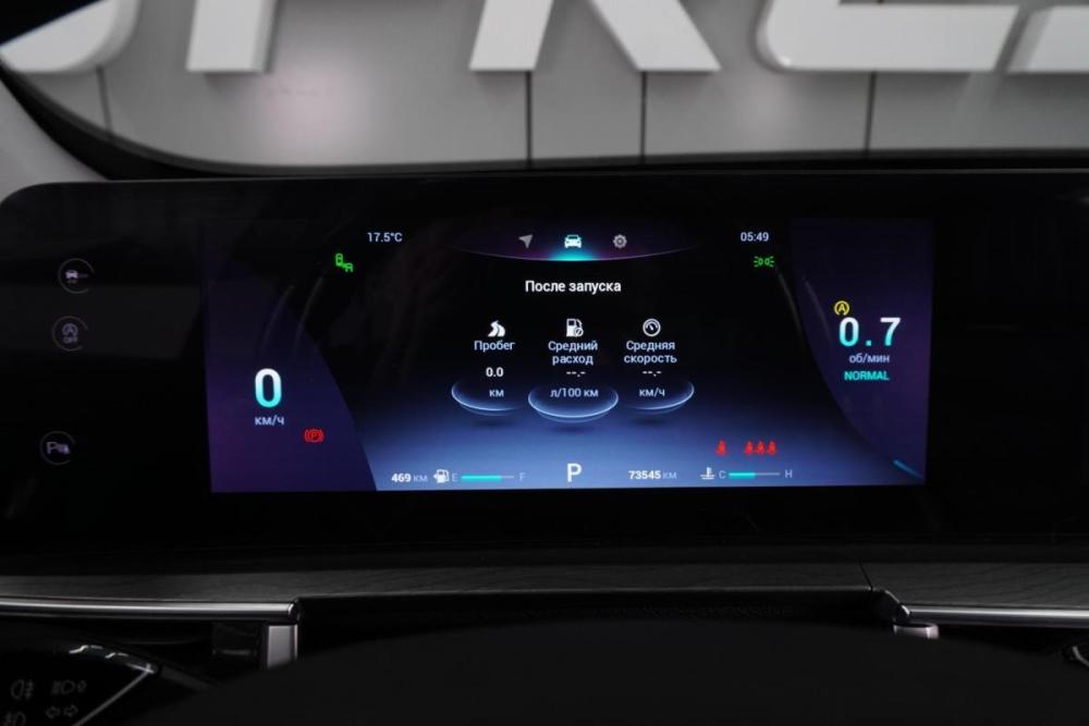 Chery Tiggo 8 Pro Max I Воронеж  - изображение 17