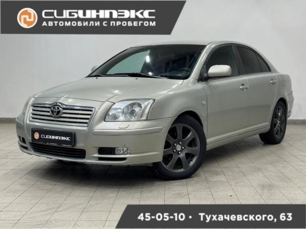 Toyota Avensis II с пробегом 2006 года, цена 699 000 рублей, 370000 км, седан, Автокод Объявления