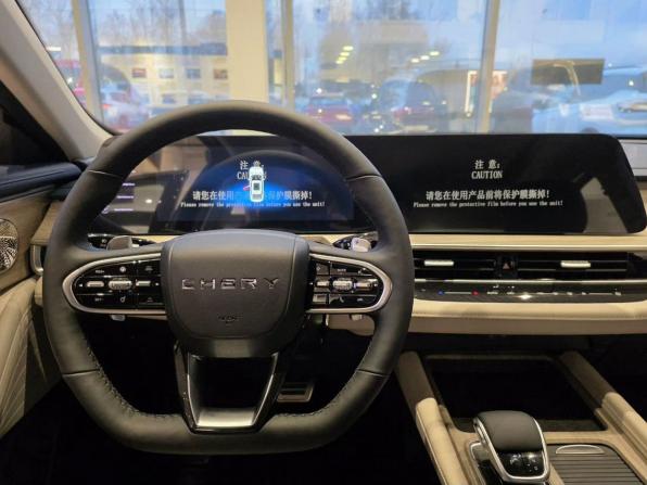 Chery Arrizo 8 с пробегом 2025 года, цена 3 240 000 рублей, 1 км, седан, Автокод Объявления