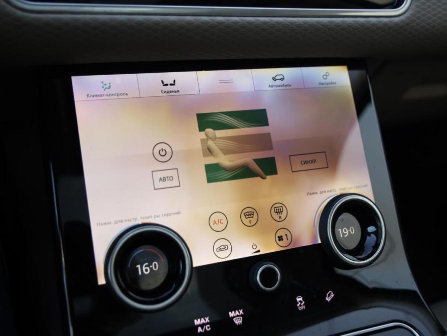 Land Rover Range Rover Velar I Санкт-Петербург  - изображение 20