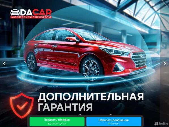 Kia Cerato IV с пробегом 2020 года, цена 1 999 000 рублей, 87000 км, седан, Автокод Объявления