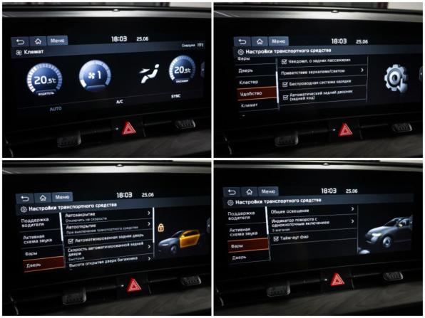 Kia Sportage V с пробегом 2023 года, цена 4 990 000 рублей, 8779 км, внедорожник, Автокод Объявления