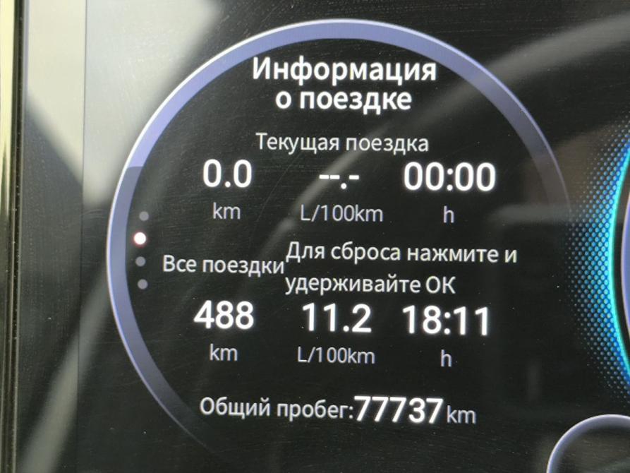 GAC GS8 II Москва  - изображение 34