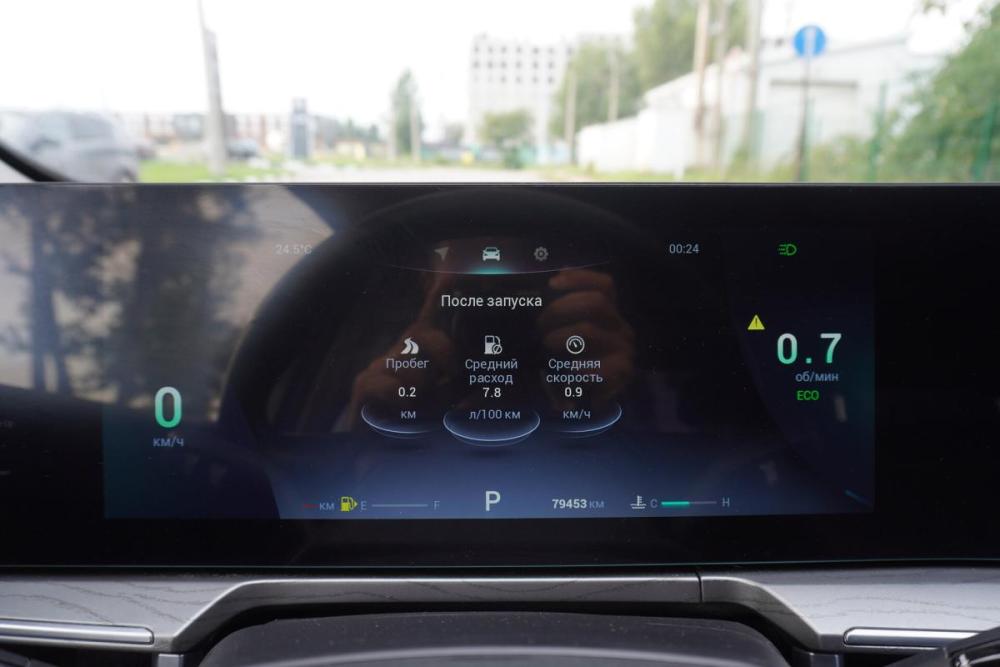 Chery Arrizo 8 Ульяновск  - изображение 9