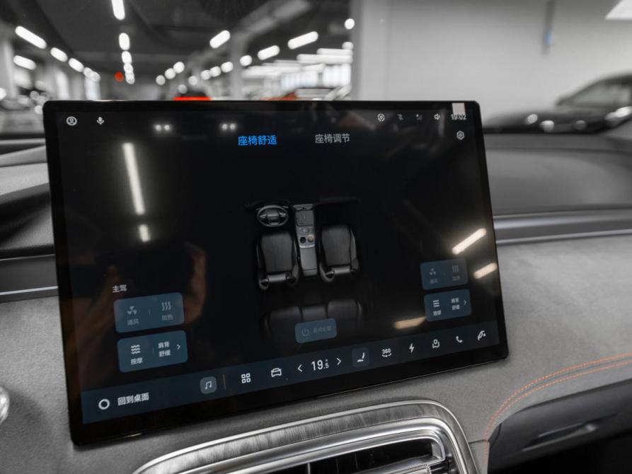 Geely Galaxy M7 Москва  - изображение 21