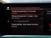 BMW X5 IV (G05/G18) Москва  - изображение 60