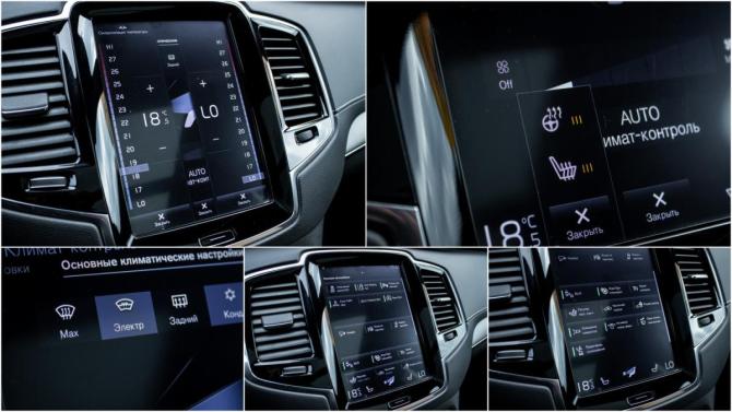 Volvo XC90 II с пробегом 2019 года, цена 4 470 000 рублей, 145710 км, внедорожник, Автокод Объявления