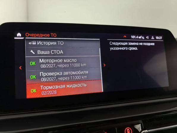 BMW 8 серии II (G14/G15/G16) с пробегом 2019 года, цена 8 800 000 рублей, 24566 км, купе, Автокод Объявления