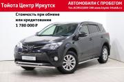 Toyota RAV4 IV (XA40) Иркутск  - изображение 20