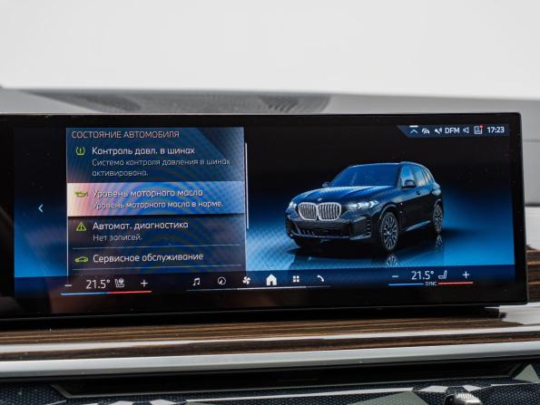 BMW X5 IV (G05/G18) Рестайлинг с пробегом 2024 года, цена 12 990 000 рублей, 27737 км, внедорожник, Автокод Объявления