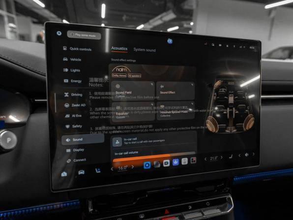 Zeekr 9X с пробегом 2025 года, цена 10 200 000 рублей, 50 км, внедорожник, Автокод Объявления