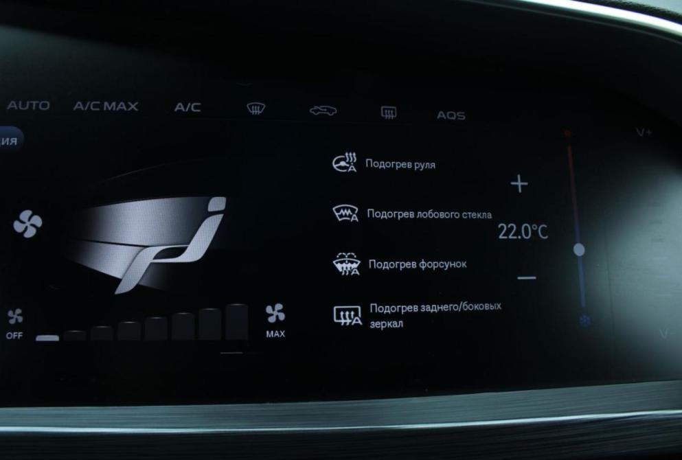 Geely Tugella I Саратов  - изображение 20