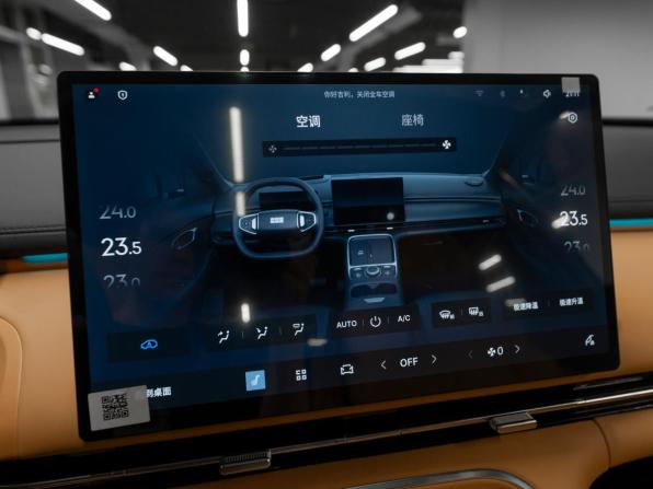 Geely Galaxy Starship 7 с пробегом 2025 года, цена 3 170 000 рублей, 50 км, внедорожник, Автокод Объявления