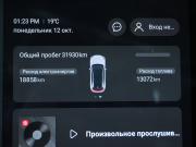 Changan Deepal S07 I Москва  - изображение 29