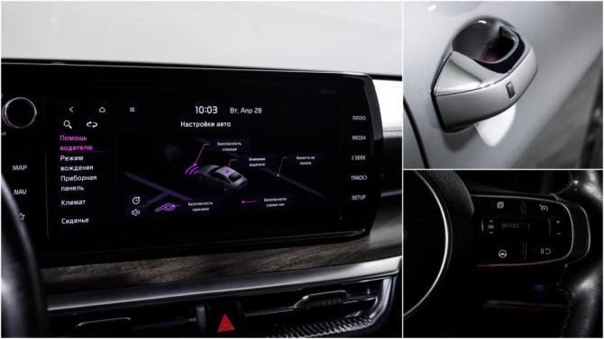 Kia K5 III с пробегом 2020 года, цена 2 470 000 рублей, 86894 км, седан, Автокод Объявления