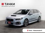 Subaru Levorg I Чита  - изображение 20