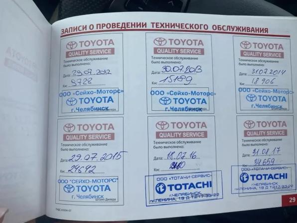 Toyota RAV4 III (XA30) Рестайлинг с пробегом 2011 года, цена 1 529 990 рублей, 158000 км, внедорожник, Автокод Объявления