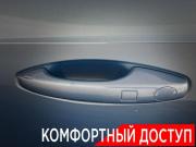 Haval Jolion I Ногинск  - изображение 34