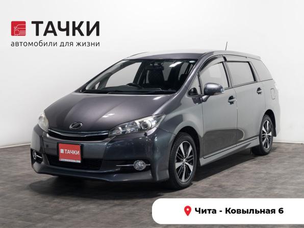Toyota Wish II Рестайлинг с пробегом 2015 года, цена 1 500 000 рублей, 135243 км, минивэн, Автокод Объявления