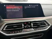 BMW X6 III (G06) Красноярск  - изображение 63