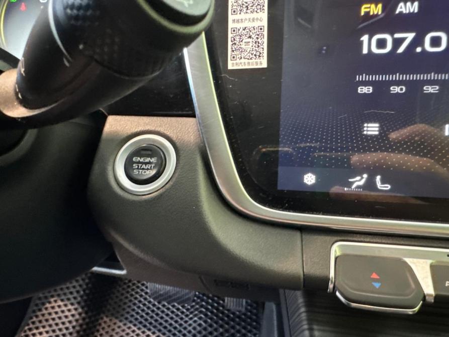 Geely Atlas Pro Чебоксары  - изображение 22