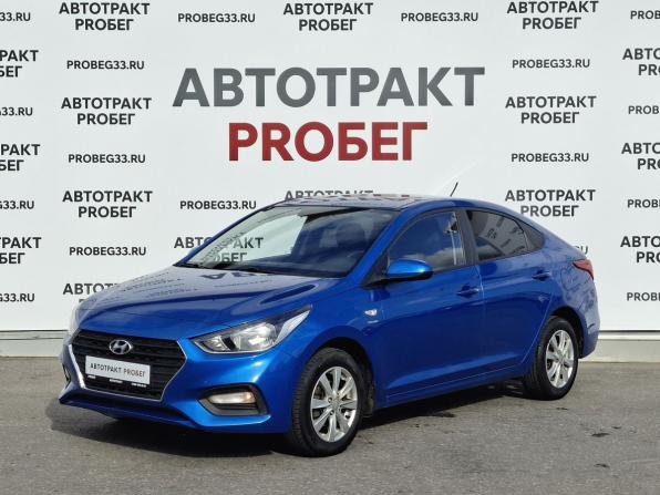 Hyundai Solaris II с пробегом 2019 года, цена 1 283 000 рублей, 170503 км, седан, Автокод Объявления