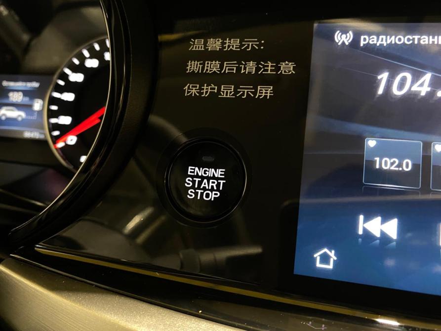 Changan CS35 Plus I Челябинск  - изображение 21