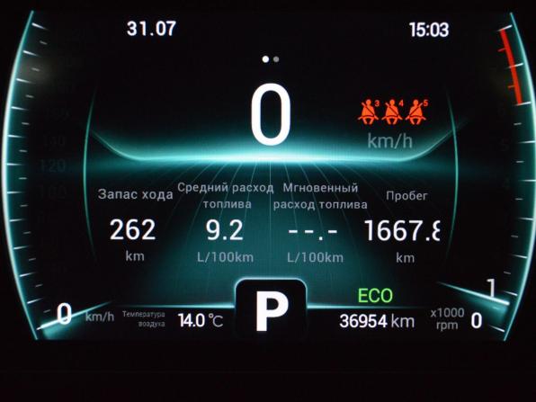 Chery Tiggo 7 Pro I с пробегом 2020 года, цена 1 636 000 рублей, 36884 км, внедорожник, Автокод Объявления