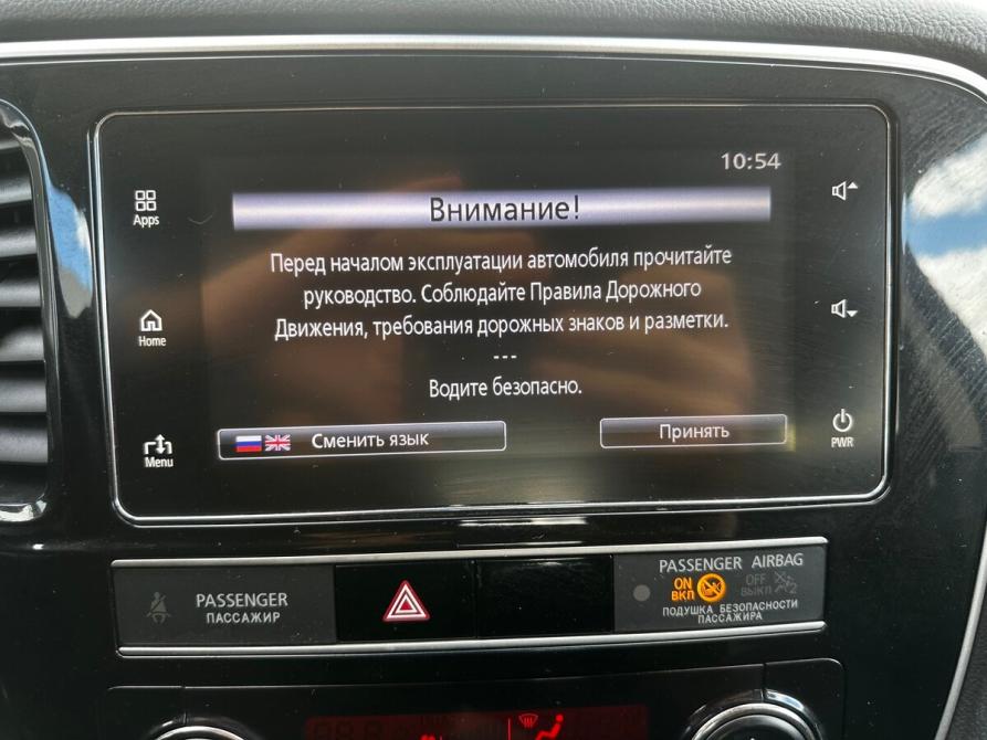 Mitsubishi Outlander III Рестайлинг 3 Балашиха  - изображение 7