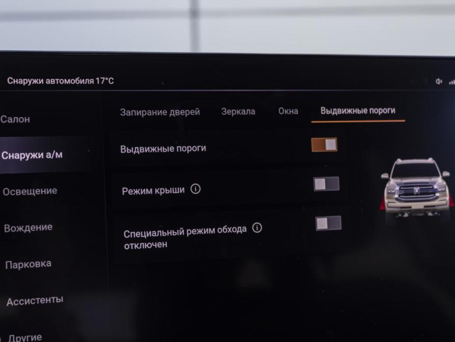 Tank 500 I Москва  - изображение 21