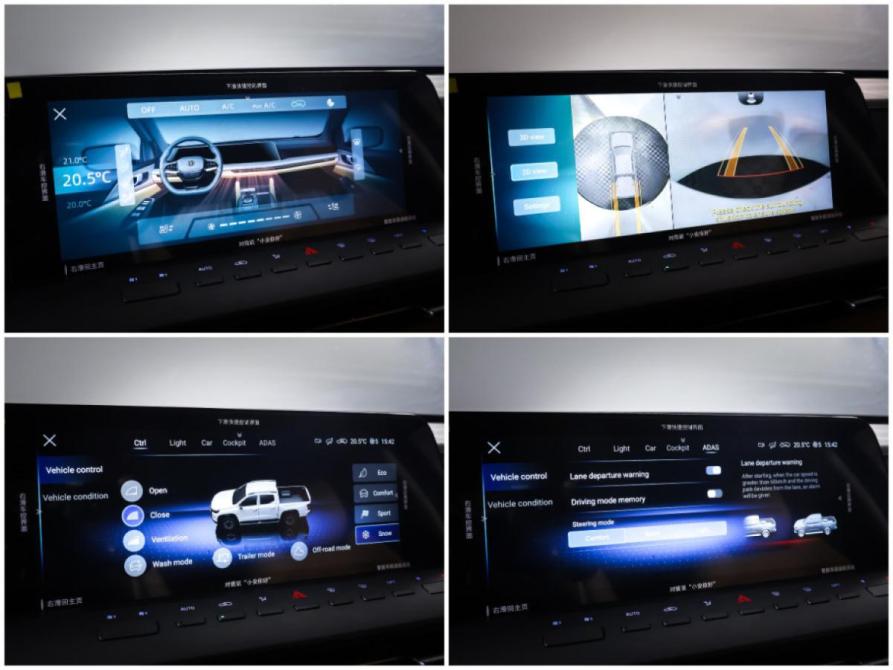 Changan Hunter Plus Москва  - изображение 20
