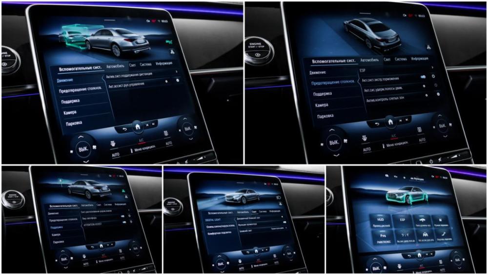 Mercedes-Benz S-Класс VII (W223) Москва  - изображение 20