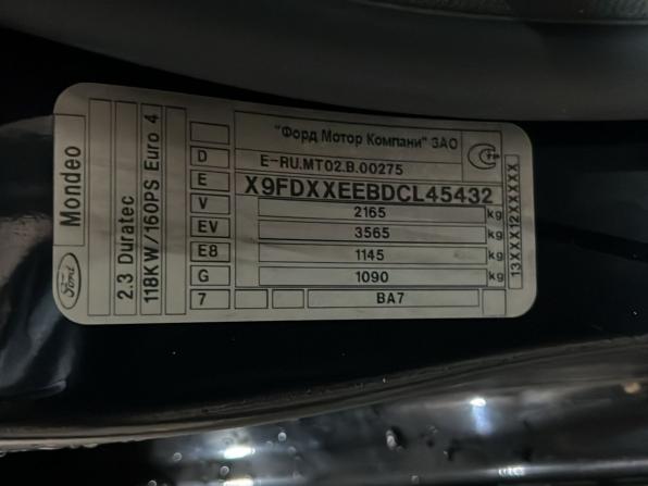 Ford Mondeo IV Рестайлинг с пробегом 2012 года, цена 799 000 рублей, 228978 км, седан, Автокод Объявления
