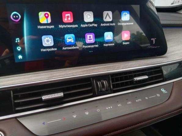 Chery Tiggo 7 Pro Max I Рестайлинг с пробегом 2024 года, цена 2 269 796 рублей, 18042 км, внедорожник, Автокод Объявления