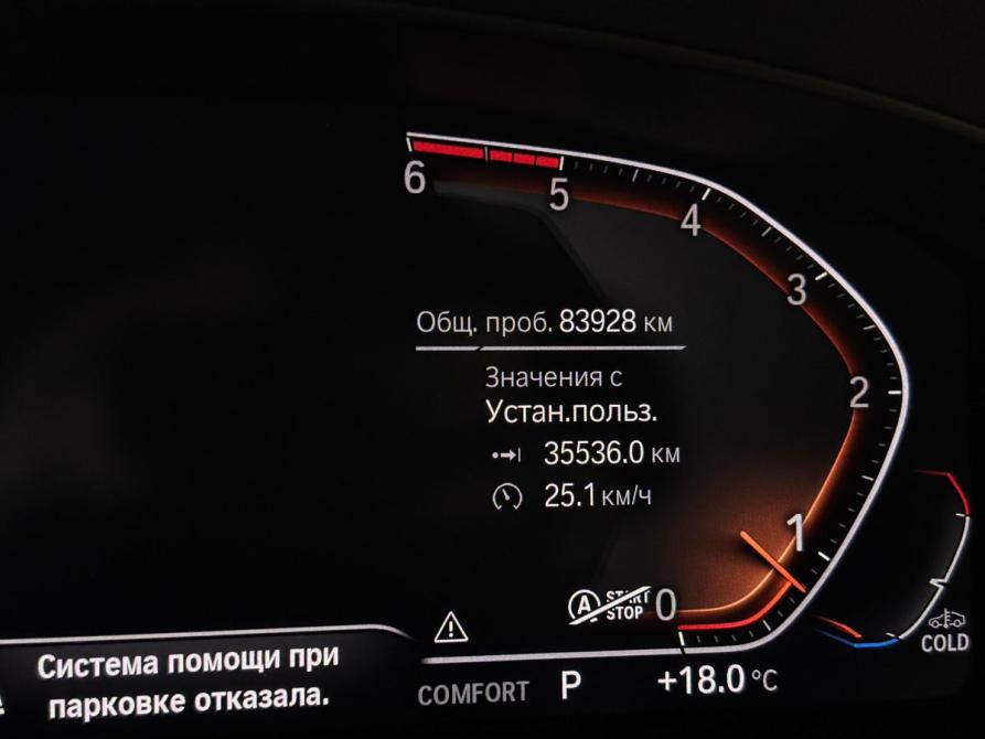 BMW 5 серии VII (G30/G31/G38) Рестайлинг Вологда  - изображение 19