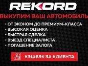 Hyundai Solaris I Уфа  - изображение 19