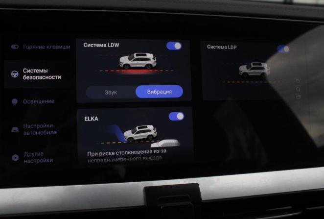 Geely Monjaro I с пробегом 2024 года, цена 3 730 000 рублей, 38327 км, внедорожник, Автокод Объявления