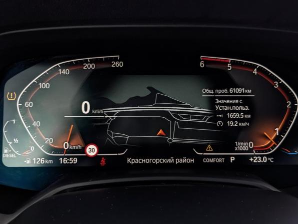 BMW X5 IV (G05/G18) с пробегом 2022 года, цена 8 250 000 рублей, 61090 км, внедорожник, Автокод Объявления
