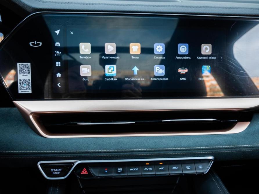Geely Monjaro I Ставрополь  - изображение 15