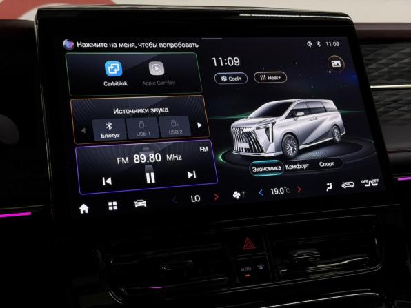 GAC M8 с пробегом 2024 года, цена 4 790 000 рублей, 14126 км, минивэн, Автокод Объявления
