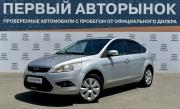 Ford Focus II Рестайлинг Краснодар  - изображение 22