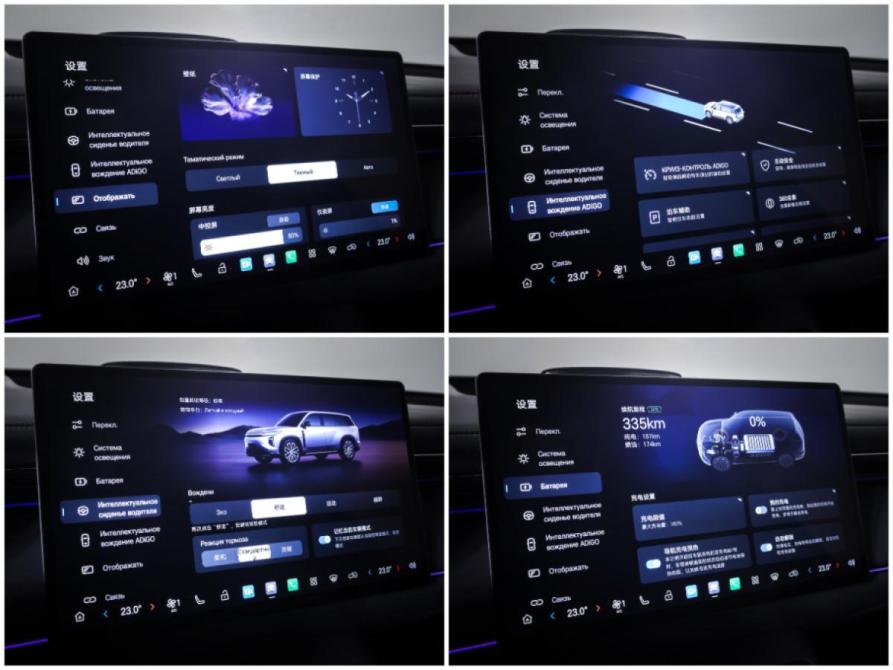 GAC Trumpchi S7 Москва  - изображение 23